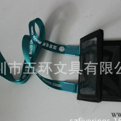 定做真皮工作牌,订做工作卡套工厂,定制员工工作牌,工作出入证