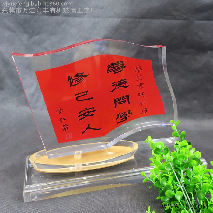 亚克力工艺品定制 ** 批量供应 亚克力奖杯图4