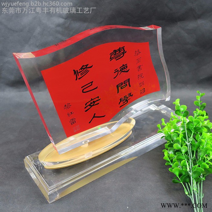 亚克力工艺品定制 ** 批量供应 亚克力奖杯图5