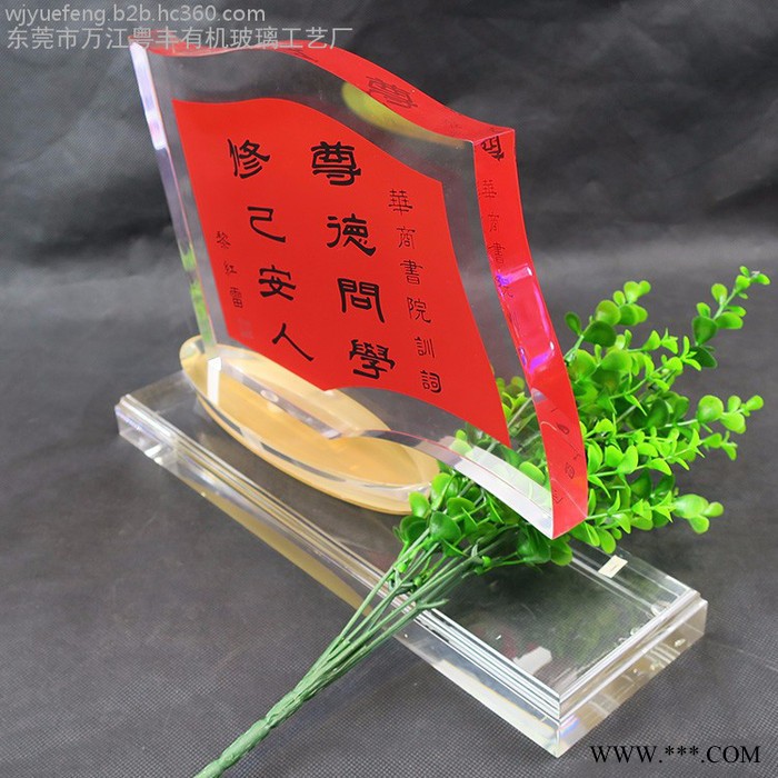 亚克力工艺品定制 ** 批量供应 亚克力奖杯图2