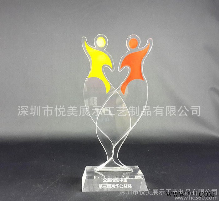定制亚克力奖杯奖牌 公益活动奖牌纪念牌 有机玻璃奖章奖牌图1
