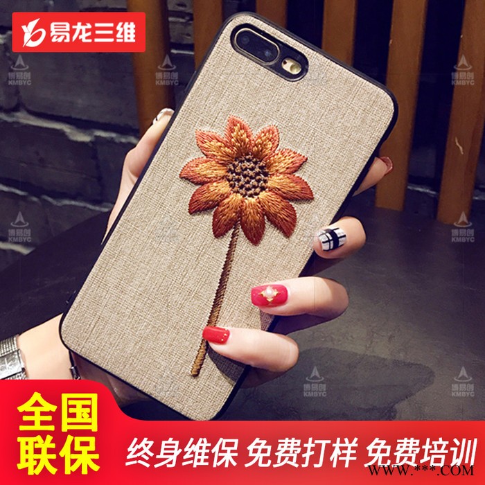手机壳打印机 证卡 亚克力 UV浮雕白彩一次打印 2019年升级款图3
