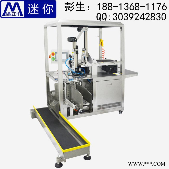深圳新款无纺布叠膜机 高产量多种折法 输送带款面膜布 面膜纸包装机图3