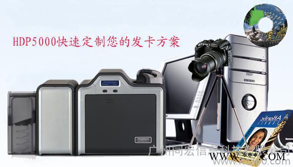 Fargo法哥证卡打印机84061 UV色带，HDP5000图2