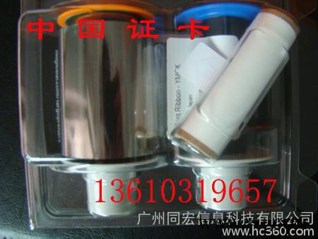 Fargo法哥证卡打印机84061 UV色带，HDP5000图1
