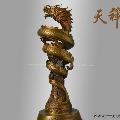 铜雕龙金属奖杯奖牌定做 天龙八部游戏纪念品蟠龙柱工艺摆件