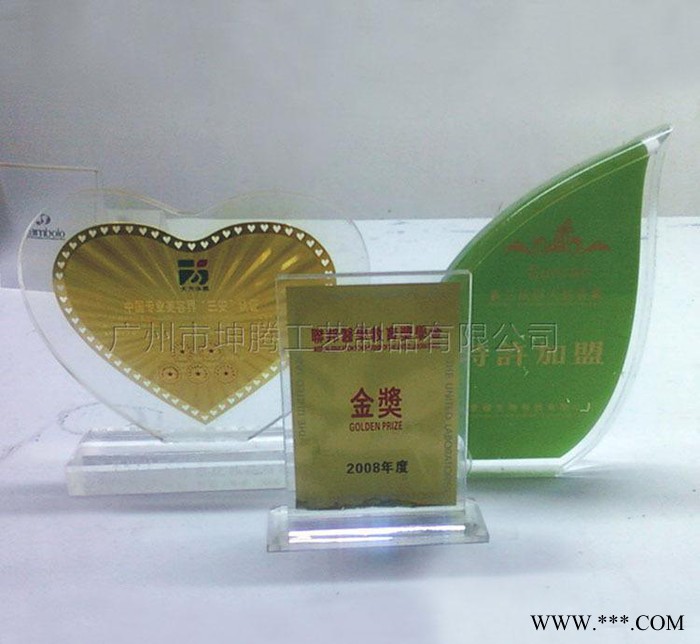 定做有机玻璃奖杯水晶盟牌证书牌授权牌特许经营牌代理牌 定制图1
