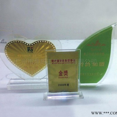 定做有机玻璃奖杯水晶盟牌证书牌授权牌特许经营牌代理牌 定制