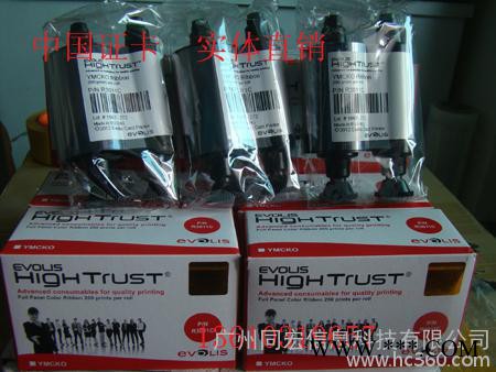 原装EVOLIS证卡打印机色带、PEBBLE4色带、R301图1