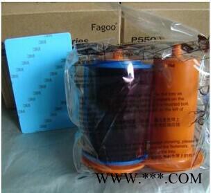 法高 P55O/56O证卡打印机专用c3彩色带 200张/卷