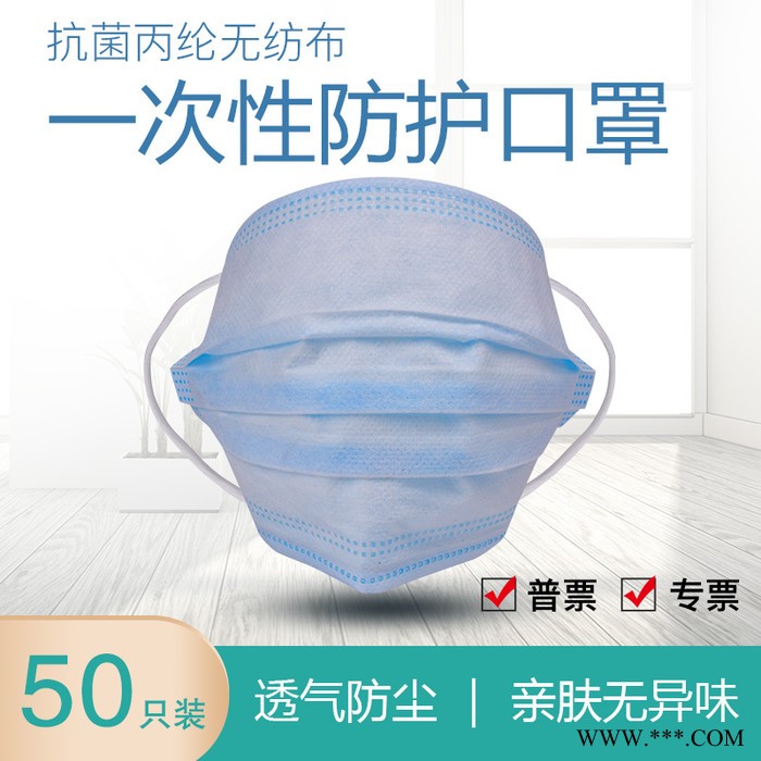 一次性**蓝色三层无纺布含熔喷布透气防护口罩50只盒装图4