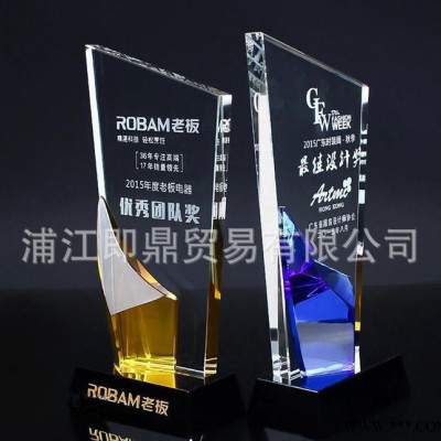 燕尾水晶奖杯定制 奖牌定做刻字公司颁奖荣誉礼品 个人员工奖