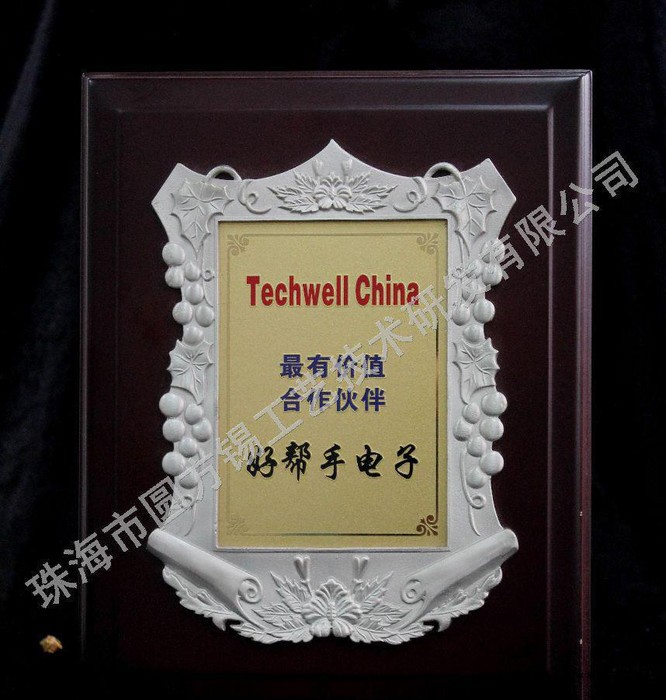 锡盘 金属奖杯 木托锡奖牌 商务纪念礼品图1