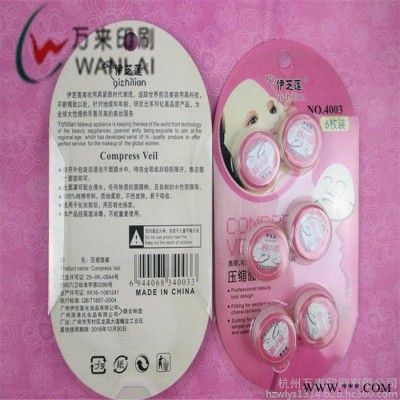 专业定做。吸塑纸卡。童装吊卡。袜卡。彩色卡纸。合格证。印刷