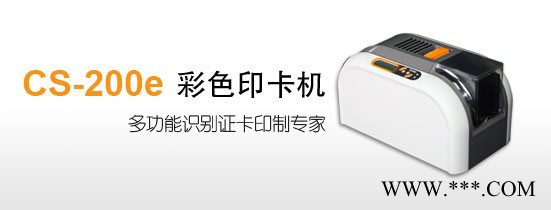 Fagoo P280e多功能证卡打印机图4
