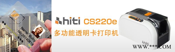 Fagoo P280e多功能证卡打印机图7