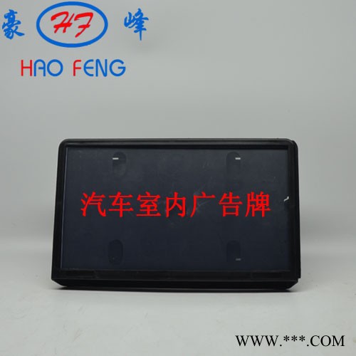 可360旋转 精美 出租车 服务卡支架 **框架 驾驶员资料卡框架图2