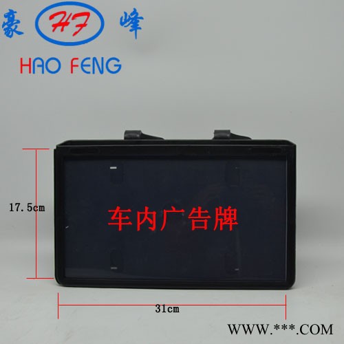 可360旋转 精美 出租车 服务卡支架 **框架 驾驶员资料卡框架图4