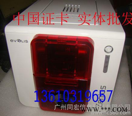 Evolis zenius证卡打印机PEBBLE4升级款彩色图2