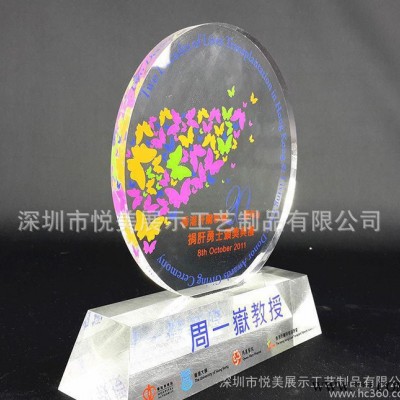 亚克力奖牌奖杯工艺品 定制有机玻璃授权牌纪念牌奖牌展示牌