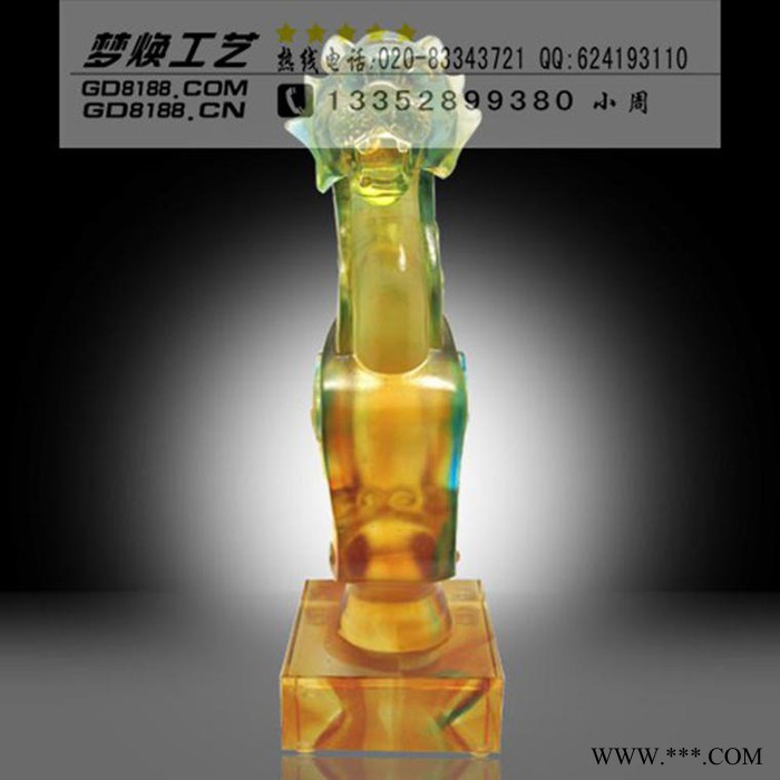供应古法琉璃奖杯产品摆件女娲奖杯 金舞迎蛇奖杯 鼎盛千秋奖杯图2