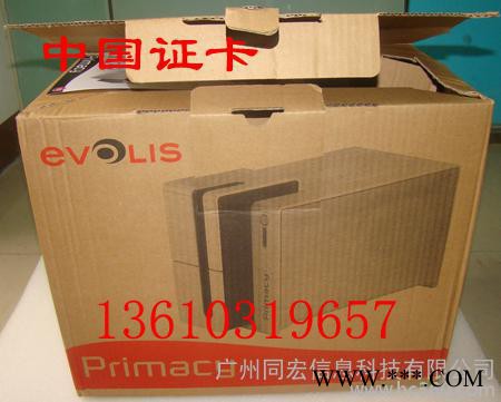 primacy证卡打印机  primacy证卡机，EVOLI图3
