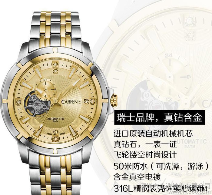 卡芬妮品牌9009【一表一证】限量版 真钻含金全自动机械男表，送领导 礼品图3