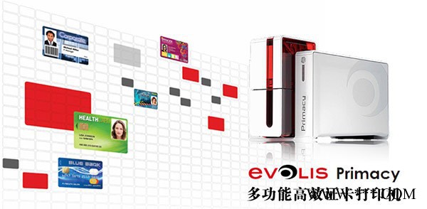 法国爱丽丝  PEBBL4 证卡打印机  R2011黑色带图3