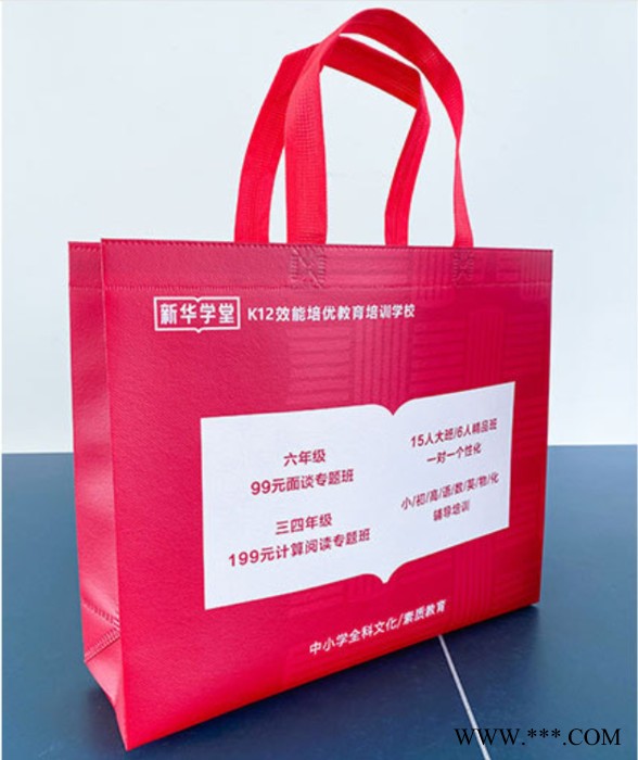 佳勤塑料制品厂      无纺布购物袋  外贸手提袋 礼品手提袋  环保袋  广告手提袋  欢迎来电咨询图7