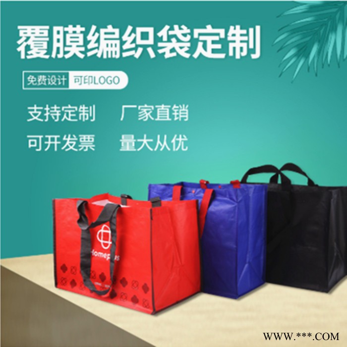 佳勤塑料制品厂      无纺布购物袋  外贸手提袋 礼品手提袋  环保袋  广告手提袋  欢迎来电咨询图4