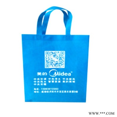佳勤塑料制品厂      无纺布购物袋  外贸手提袋 礼品手提袋  环保袋  广告手提袋  欢迎来电咨询