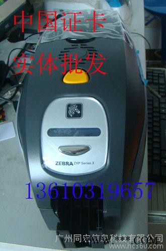 ZXP Series3(II)证卡打印机 ZXP3卡片打印机图3