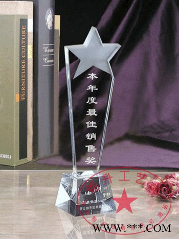 广东水晶奖杯 水晶奖杯批发  水晶奖杯厂家 免费刻字图2