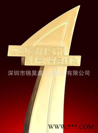 加工定制 金属工艺品 合金奖杯 长城汽车奖杯  商务会议奖杯图2