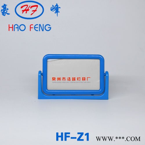 HF-Z1新款可360旋转 精美 出租车 服务卡支架 **框架