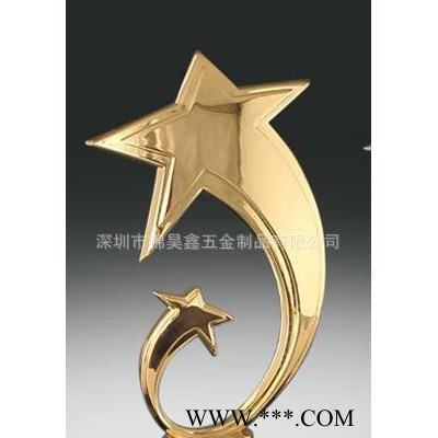 锌合金定制开模生产、双五角星奖杯、金属五角星工艺品摆件