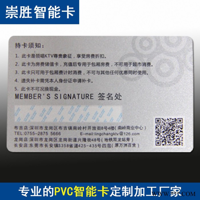 哑面vip会员卡定制 会员积分卡优惠折扣卡制作 见面会入场证定做图2