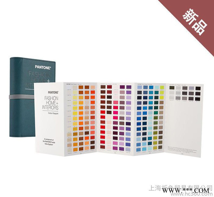 PANTONE彩通国际标准服装纺织棉布版通行证TCX色卡FHIC200新品图3