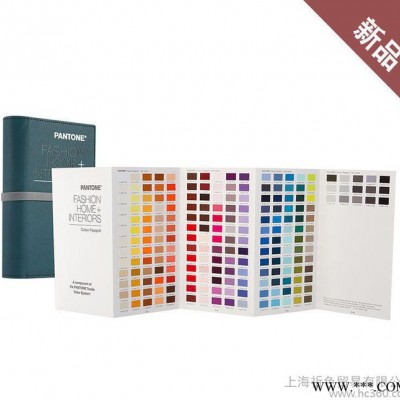 PANTONE彩通国际标准服装纺织棉布版通行证TCX色卡FHIC200新品
