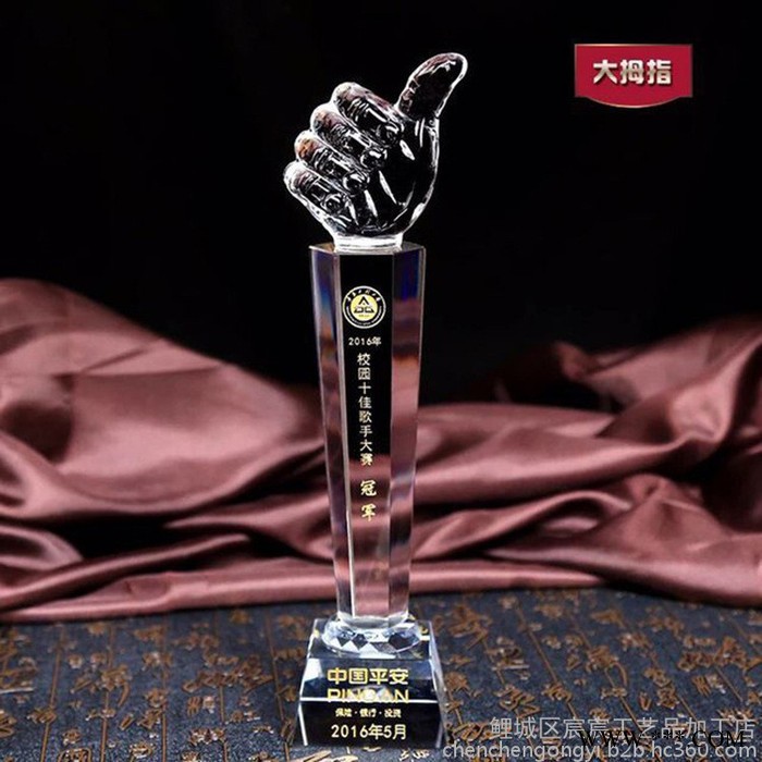 水晶奖杯奖牌大拇指五角星比赛奖牌纪念品年会创意礼品授权牌现货定制定做水晶奖杯奖牌定制镀金树脂奖杯定做免费刻字上色图7