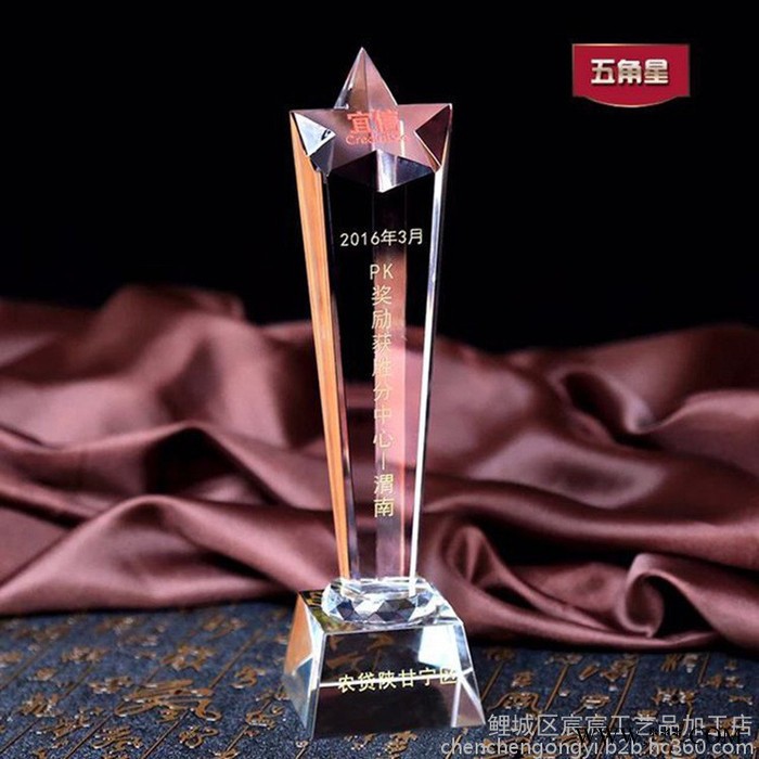 水晶奖杯奖牌大拇指五角星比赛奖牌纪念品年会创意礼品授权牌现货定制定做水晶奖杯奖牌定制镀金树脂奖杯定做免费刻字上色图5