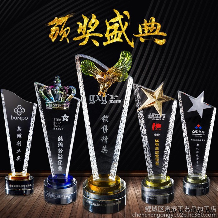 水晶奖杯奖牌大拇指五角星比赛奖牌纪念品年会创意礼品授权牌现货定制定做水晶奖杯奖牌定制镀金树脂奖杯定做免费刻字上色图8