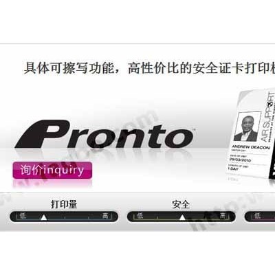 Magicard Pronto可擦写高性价比证卡打印机