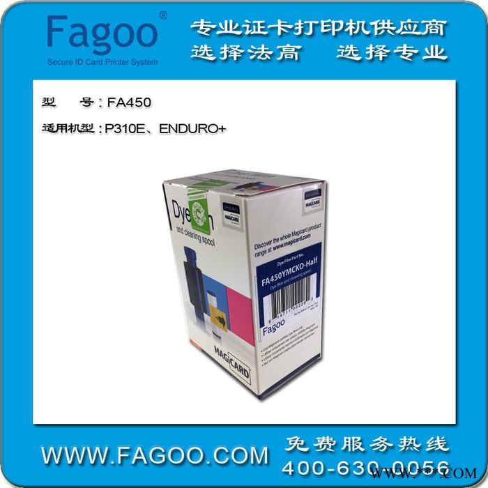 Magicard Pronto可擦写高性价比证卡打印机图5