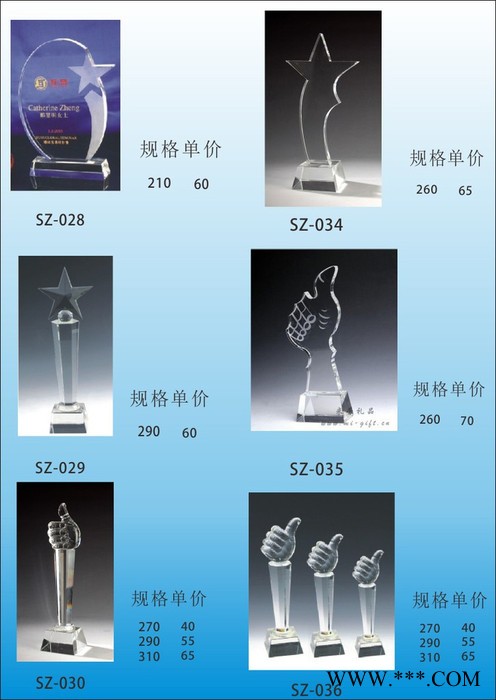 北京制作定制定制水晶奖杯,水晶奖牌,水晶烟灰缸,水晶内雕,水晶办公用品图6