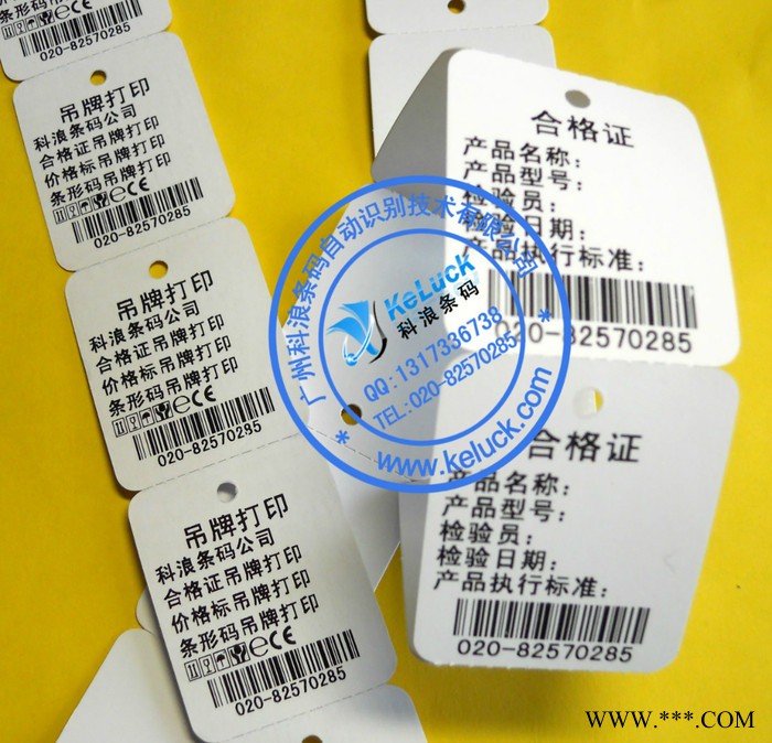 服装吊牌 价格吊牌 产品合格证标牌 双铜卡纸制作 印刷 40*80mm图3