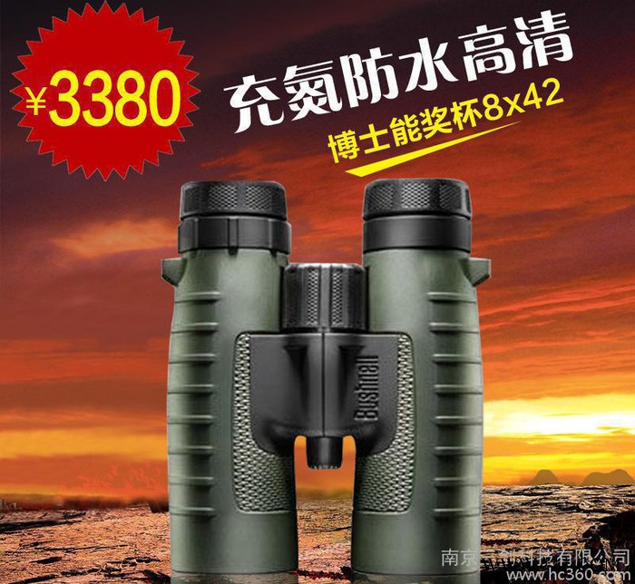 **美国博士能BUSHNELL 奖杯8x42 双筒望远镜 充氮防水防雾 高清旅游演唱会 南京实体店 支持上门体验图3
