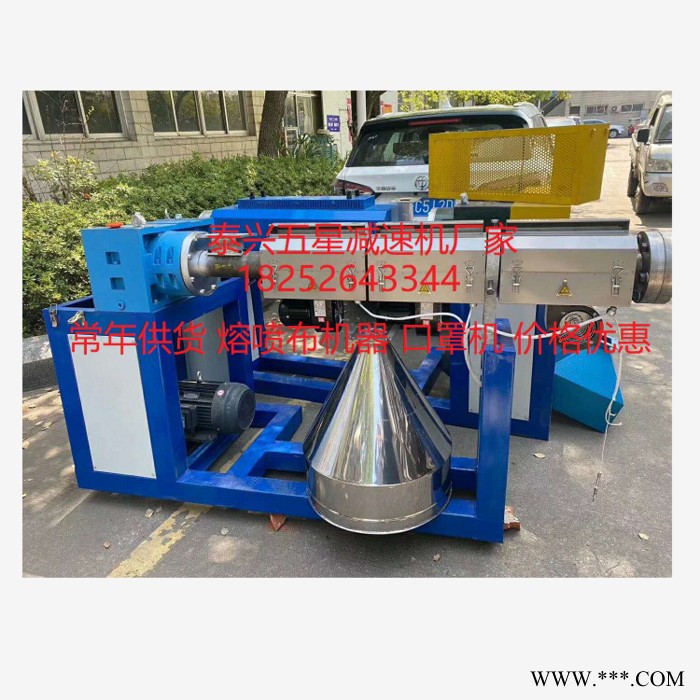 泰兴减速机 熔喷布机器 熔喷机 口罩熔喷布设备 熔喷无纺布生产线图4