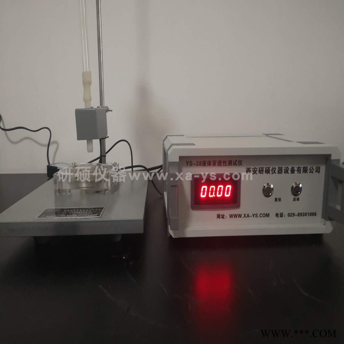 【研硕仪器】 YS-38液体穿透性试验仪 ，无纺布液体穿透仪，卫生巾液体穿透仪，尿布液体穿透仪，包覆材料液体穿透仪图4
