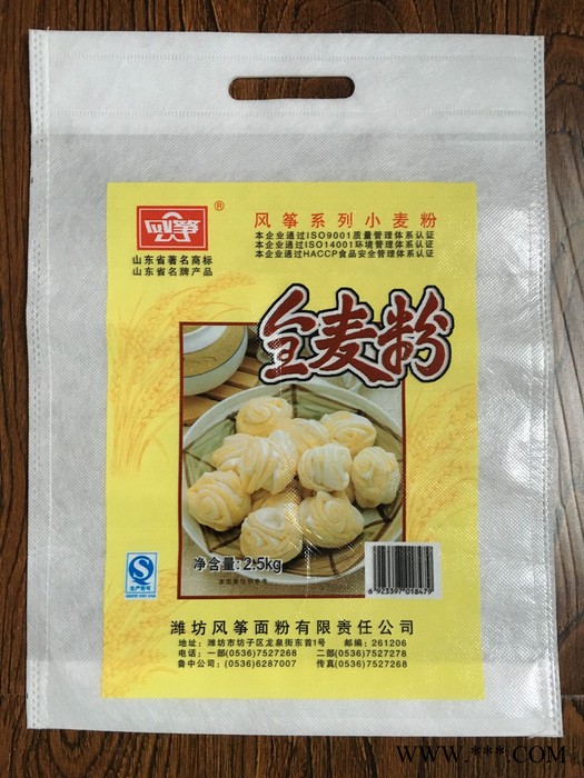 汇珅厂家无纺布袋定做 环保又美观 覆膜无纺布面粉袋**图1